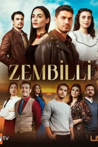 Зембилли турецкий сериал